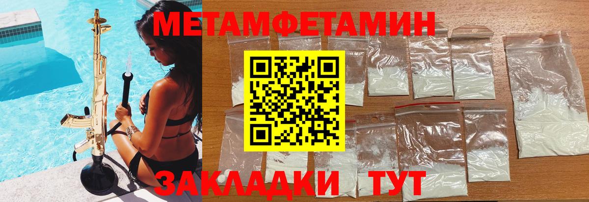 АМФ VHQ  Вход с VPN  Амфетамин  Нижний Тагил 