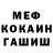 ГАШИШ VHQ Alex Mandil