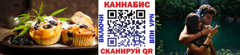 Canna-Cookies конопля  OMG зеркало  Нижний Тагил 