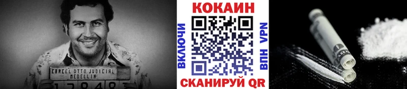 КОКАИН Колумбийский  Нижний Тагил 