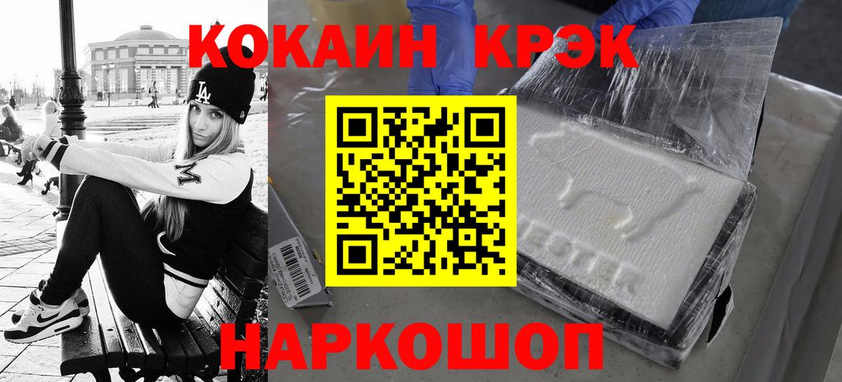 COCAIN Боливия Нижний Тагил