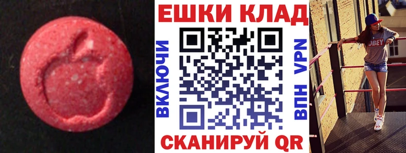 Экстази таблы  Нижний Тагил 