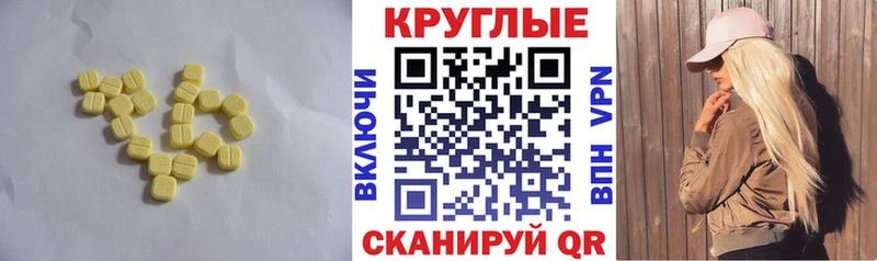 Ecstasy VHQ Нижний Тагил