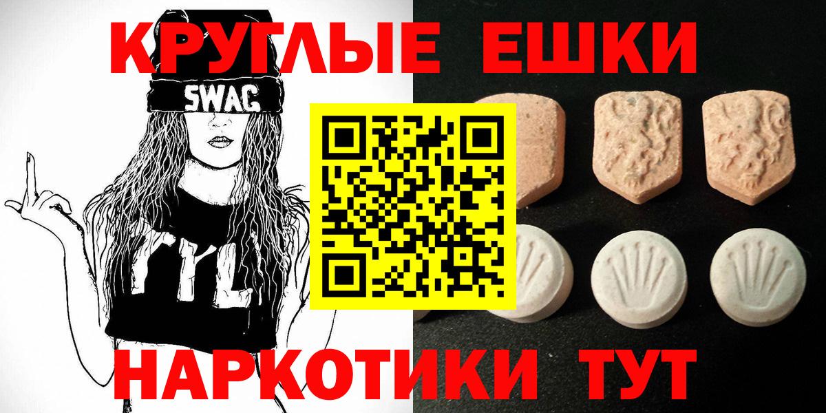 ЭКСТАЗИ Punisher Нижний Тагил