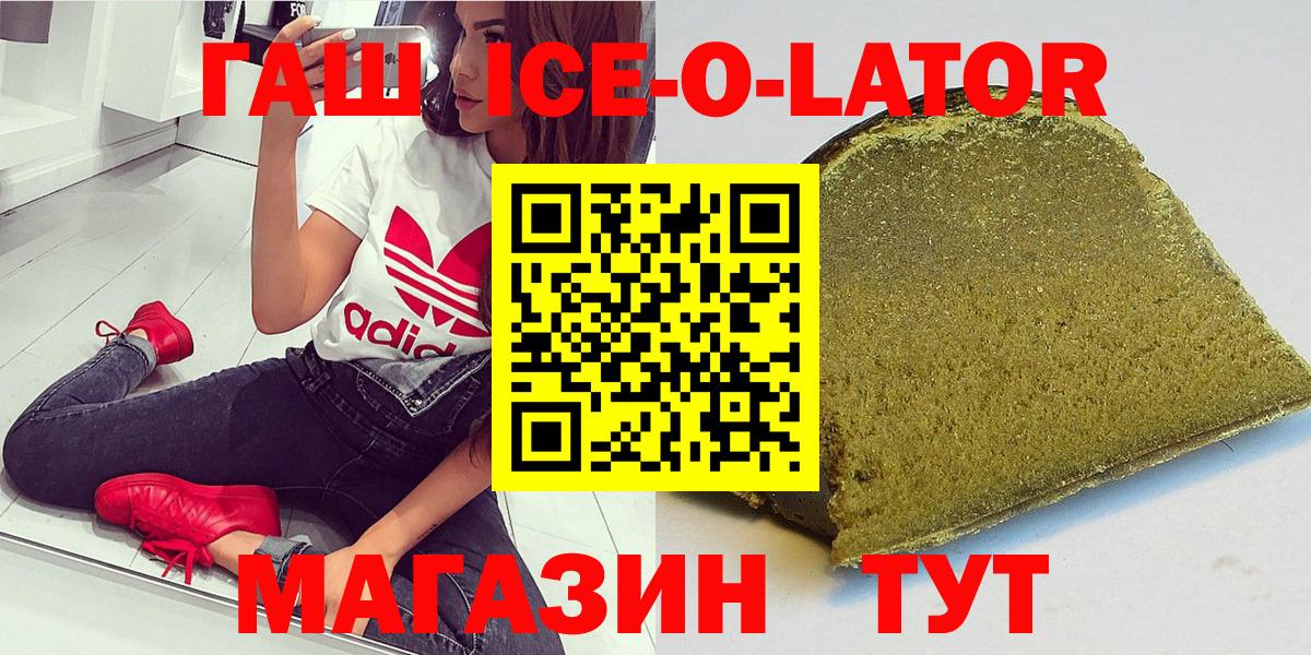 купить наркотики сайты  Вход с VPN  Нижний Тагил  Гашиш VHQ 