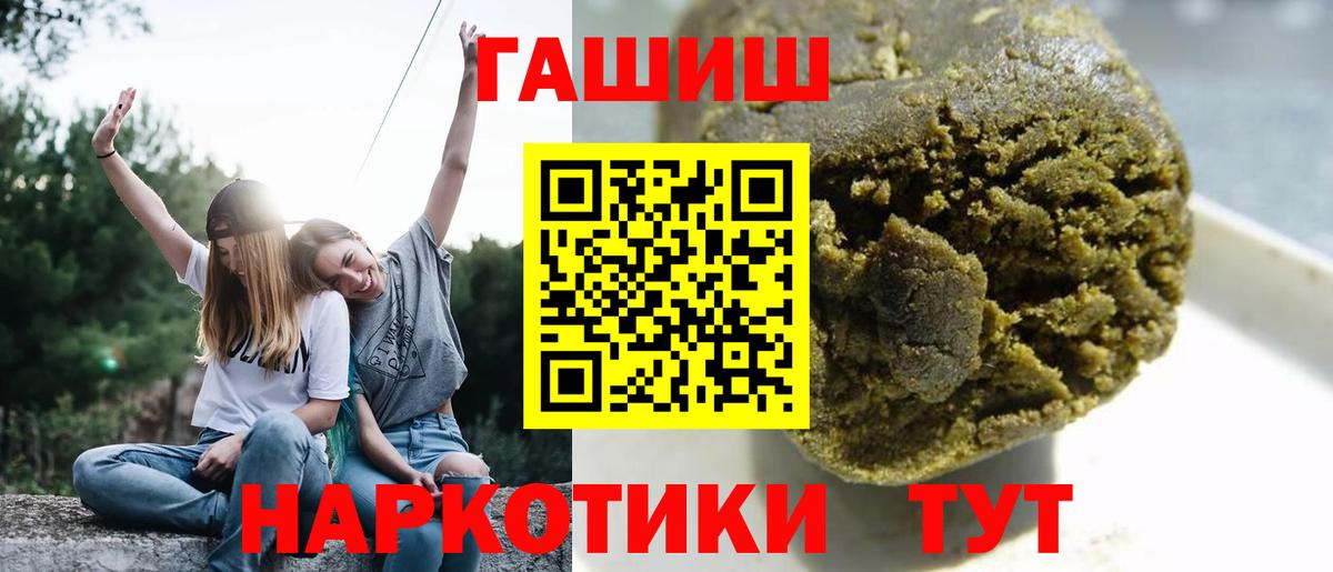 ГАШ Cannabis Нижний Тагил