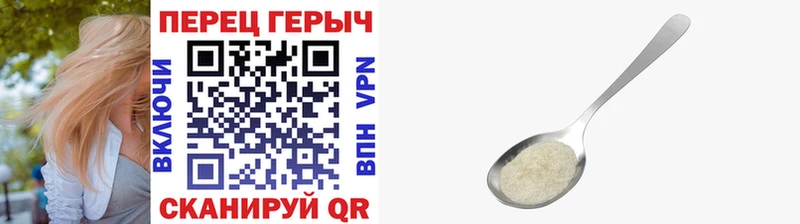 площадка наркотические препараты  Нижний Тагил  ГЕРОИН белый 