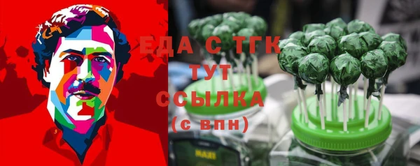 прущие крисы Алзамай