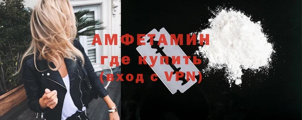 мефедрон Алексеевка