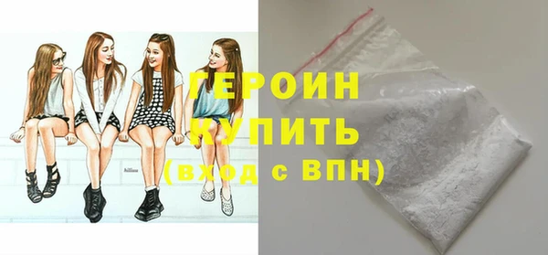 амфетамин Нея