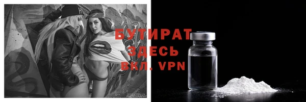 гашик Нефтекумск
