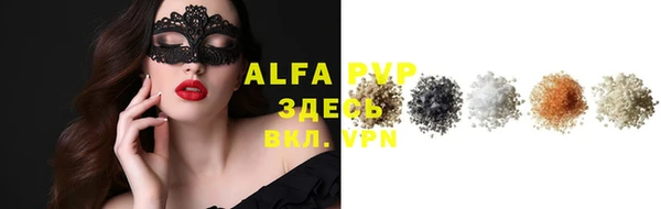 прущие крисы Алзамай