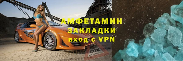 гашиш Нефтегорск