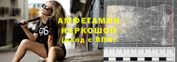 мефедрон Алексеевка