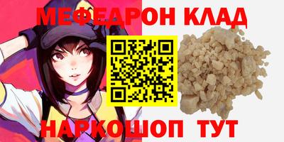 молекула духа Канаш