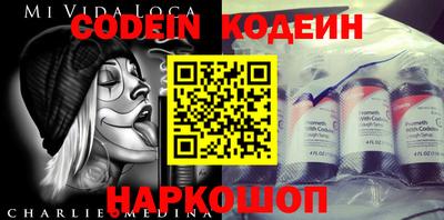 COCAINE Камышлов