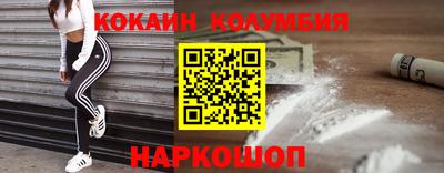 молекула духа Канаш
