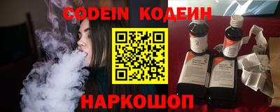 COCAINE Камышлов
