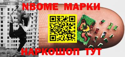 молекула духа Канаш