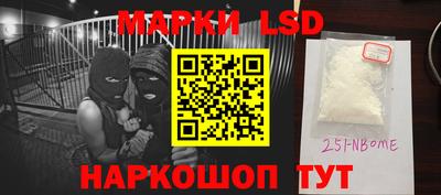 молекула духа Канаш
