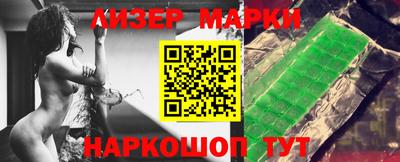 молекула духа Канаш