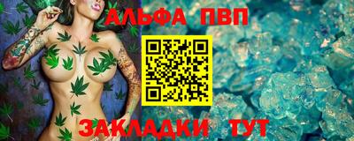 COCAINE Камышлов