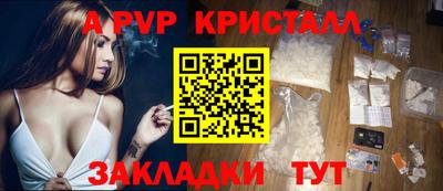 молекула духа Канаш