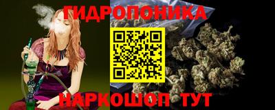 молекула духа Канаш