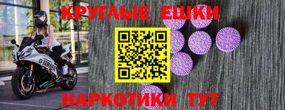 молекула духа Канаш