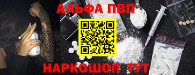 молекула духа Канаш