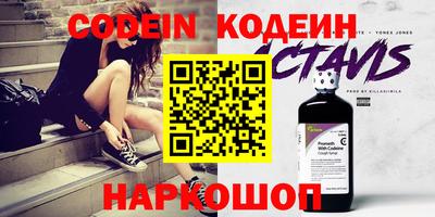 COCAINE Камышлов