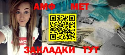 COCAINE Камышлов