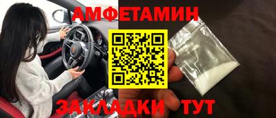 молекула духа Канаш