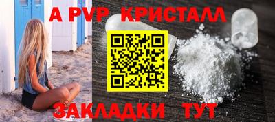 молекула духа Канаш