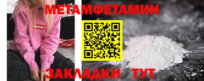 COCAINE Камышлов