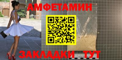 COCAINE Камышлов