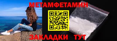 COCAINE Камышлов