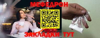COCAINE Камышлов