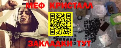 молекула духа Канаш