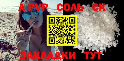 COCAINE Камышлов
