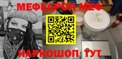 молекула духа Канаш