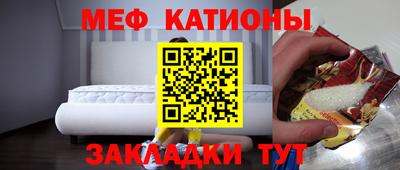 молекула духа Канаш