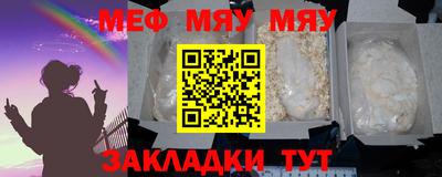 молекула духа Канаш