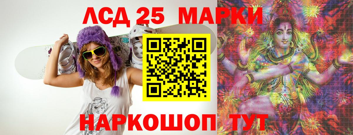 ЛСД экстази кислота Нижний Тагил