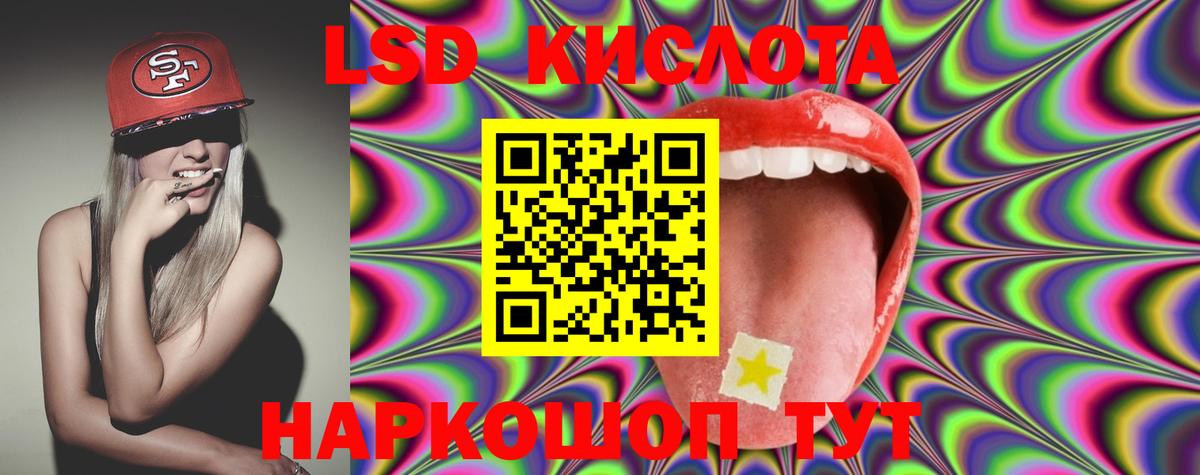 Лсд 25 экстази ecstasy  ЛСД экстази кислота  Нижний Тагил  Вход с VPN 