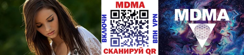 MDMA crystal  Нижний Тагил 