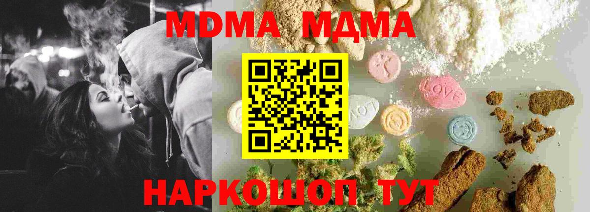 MDMA Molly Нижний Тагил