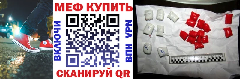 Мефедрон мяу мяу  Нижний Тагил 
