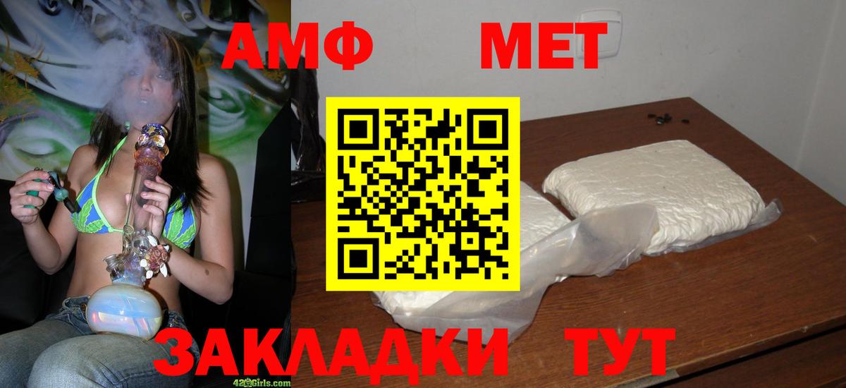 Метамфетамин кристалл  Вход с VPN  Нижний Тагил 
