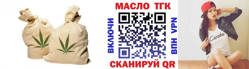 ТГК THC oil  Нижний Тагил 
